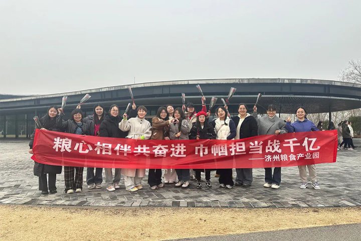 文明实践周⑪丨济州粮食产业园融合“四史”学习，激发巾帼奋进力量