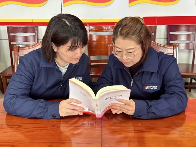 文明实践周⑧丨义桥煤矿开展“文明实践周”读书分享会活动