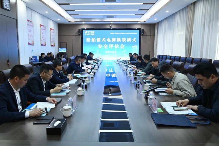 仅需15分钟！京杭运河正式开启“绿色船舶箱式电源”换装新模式