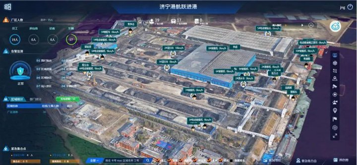 数智赋能！跃进港给安全加点“科技狠活”