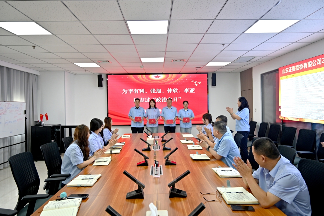 1753410286710325.jpg DSC_4773_为党员过政治生日_网页.jpg