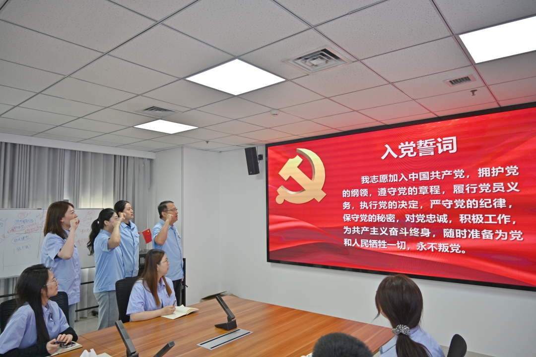 1753410357888046.jpg DSC_4793_党员宣誓_网页.jpg