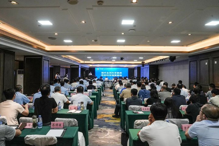 全国科普月山东主场分活动在济宁能源集团举行