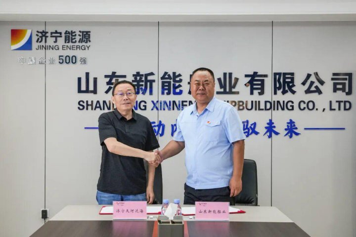 新能船业首批船舶建造项目启动