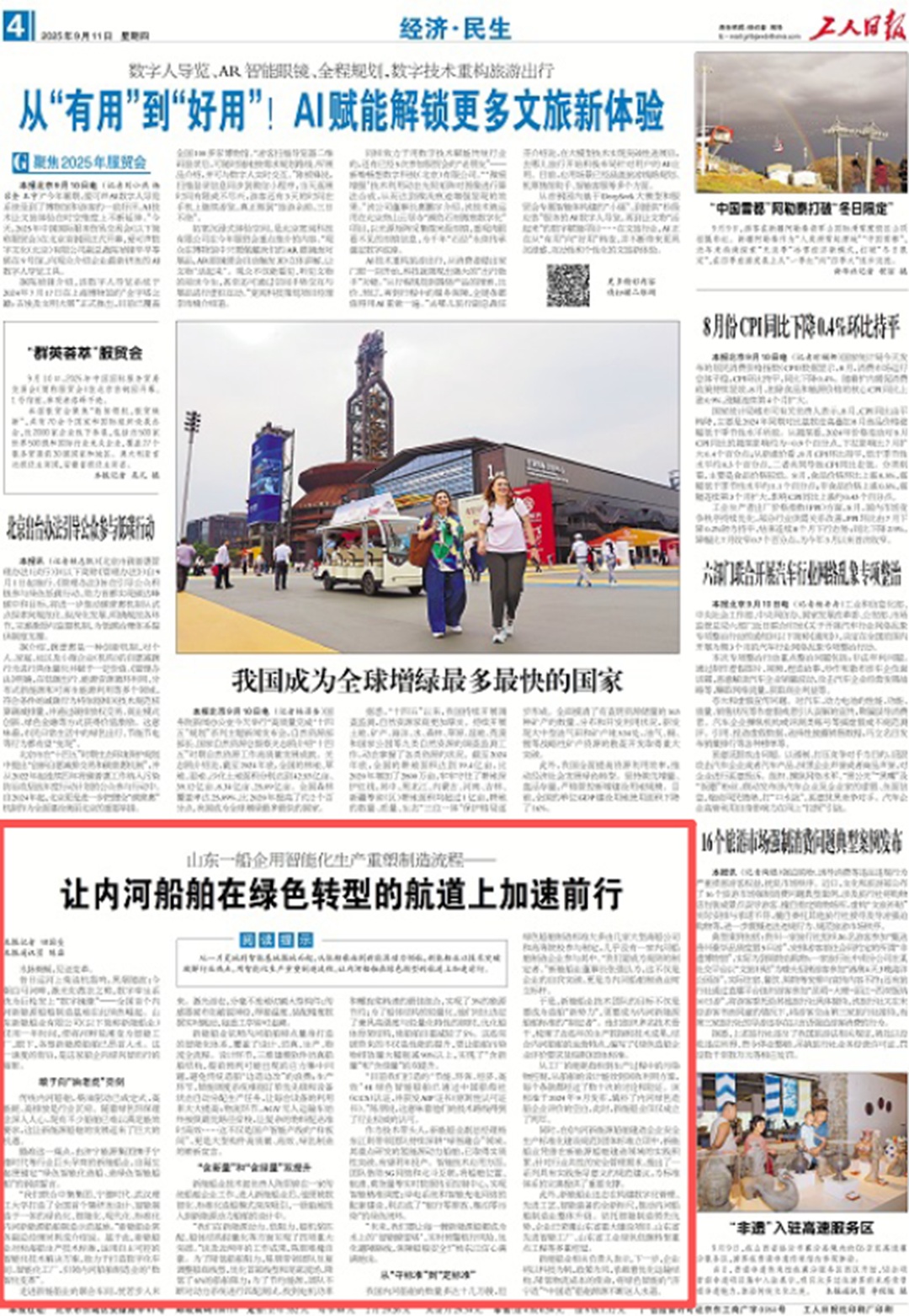 1758523142509625.jpg 0001.jpg