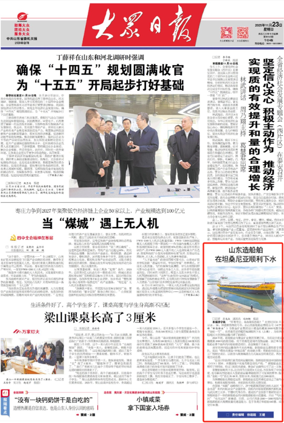 1763959752491509.jpg 02.jpg