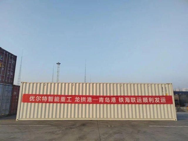 “济宁制造”奔赴海外市场，优尔特重工经龙拱港扬帆出海