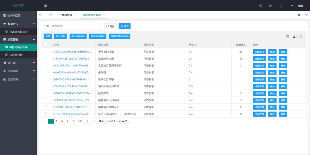 1766646131716436.jpg 0002.jpg