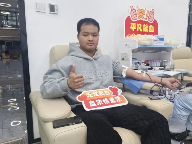 血站存量告急！龙拱港一职工紧急捐献“熊猫血”