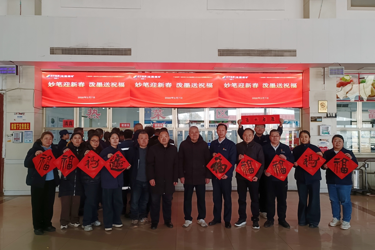 1770539463140275.jpg 1.jpg