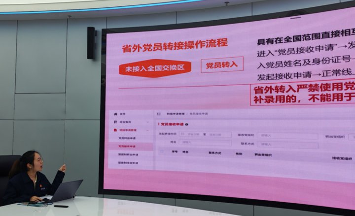 乐鱼手机站登录入口-乐鱼online（中国）
举办灯塔平台管理员培训师资遴选竞讲活动