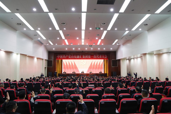 中国共产党乐鱼手机站登录入口-乐鱼online（中国）
第一次代表大会召开